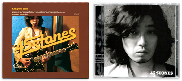 KAZUYOSHI SAITO - 45stones-3