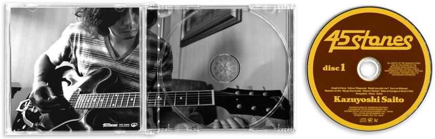 KAZUYOSHI SAITO - 45stones-4