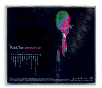 PLASTIC TREE - ammonite-2