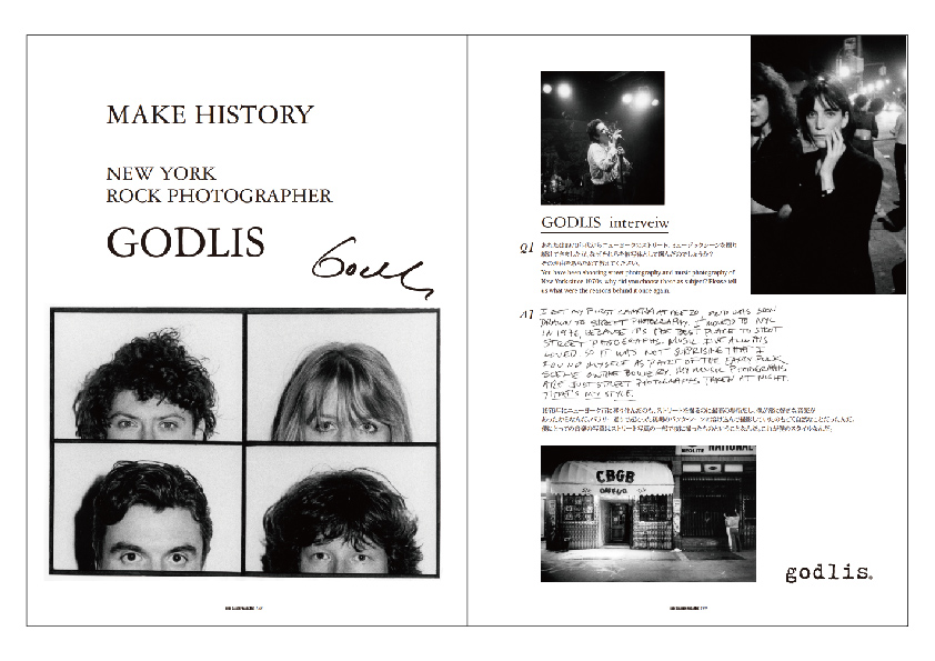 RUDE GALLERY MAGAZINE - 20th anniversary special issue-10