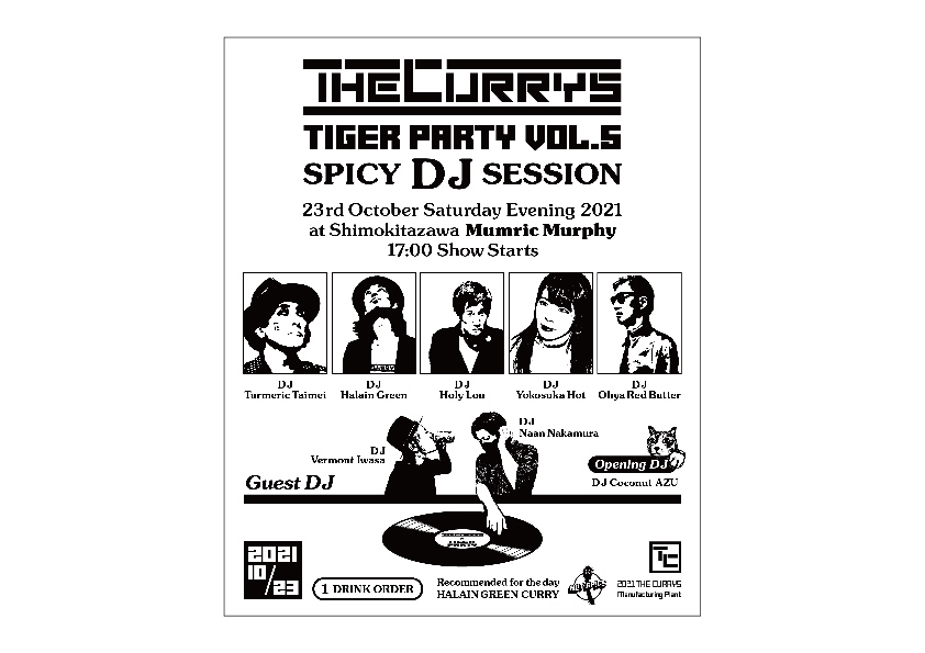 THE CURRYS - tiger party-3